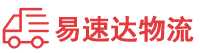 张家界到莱山区物流公司